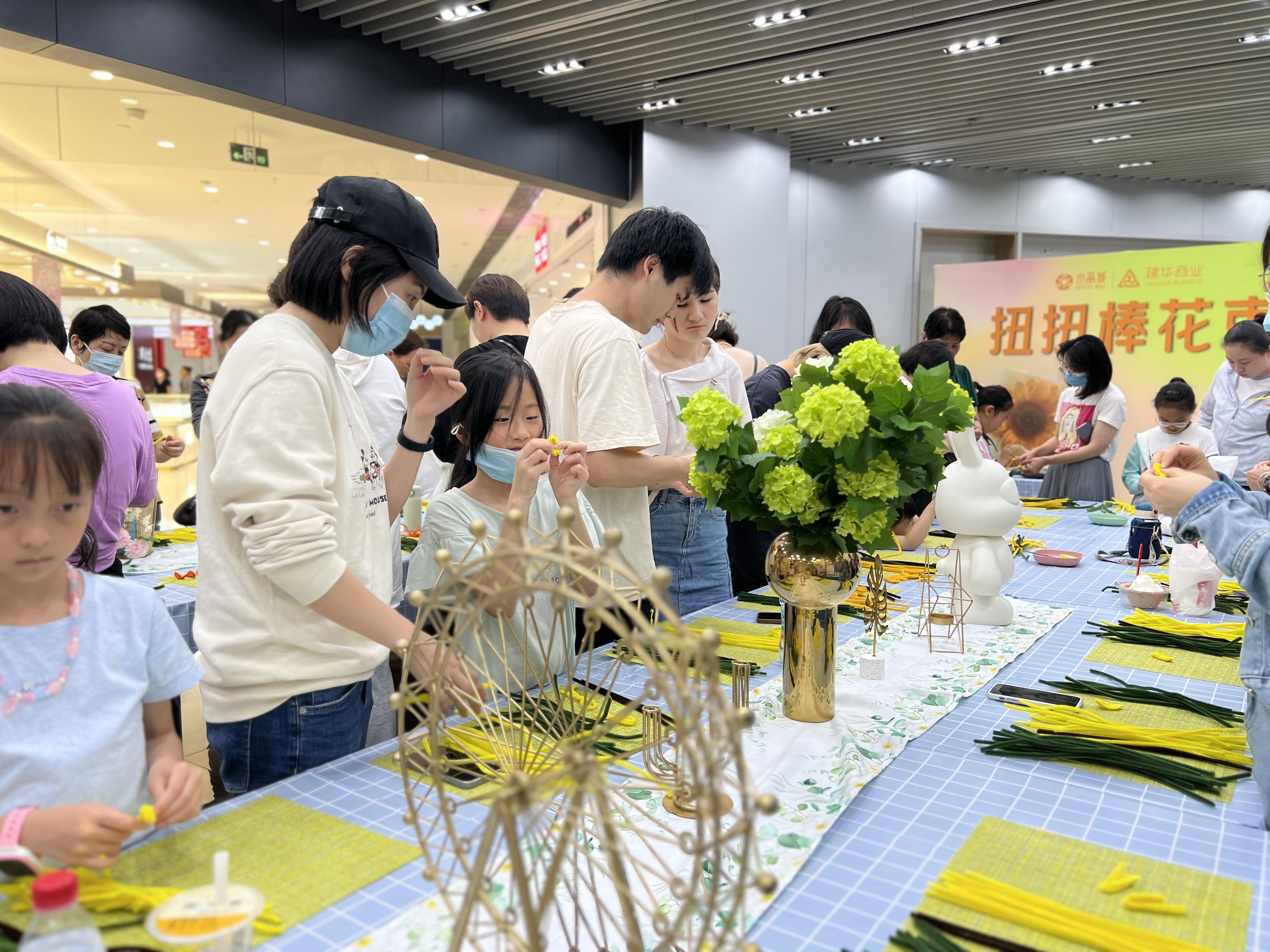 水晶城扭扭棒花束DIY活動(dòng)圓滿(mǎn)舉行