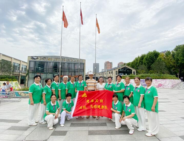 “推動(dòng)全民健身”主題活動(dòng)在廬陽(yáng)建華文創(chuàng  )園順利舉行